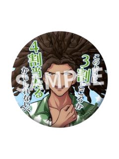 叶隐康比吕-一代 泳装名言圆吧唧vol.3