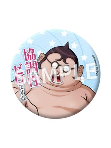 山田一二三-一代 泳装名言圆吧唧vol.3