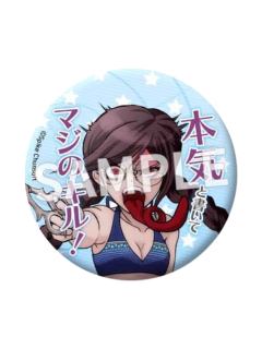 腐川冬子-绝对绝望少女 泳装名言圆吧唧