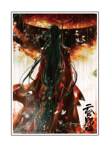 花城-漫画展BIG书签