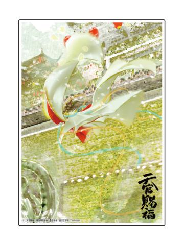 谢怜-漫画展BIG书签