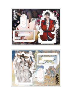 漫画展正比立牌