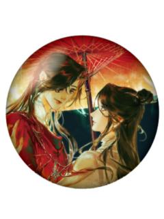花城&谢怜-漫画展吧唧vol.1