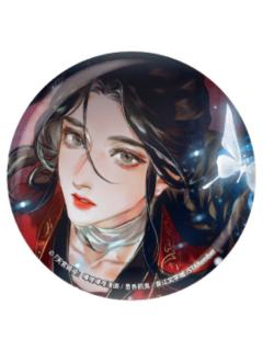 谢怜2-漫画展吧唧vol.2