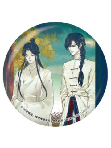 花城&谢怜-漫画展吧唧vol.2