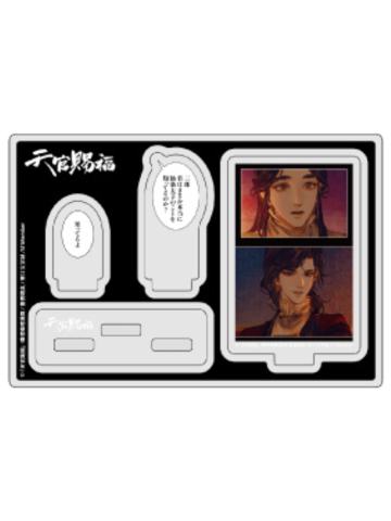 花城&谢怜2-漫画展迷你名场面立牌