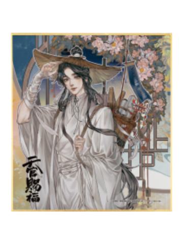 谢怜1-漫画展迷你色纸