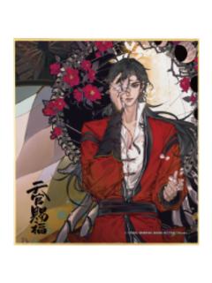 花城1-漫画展迷你色纸