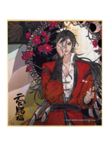 花城1-漫画展迷你色纸