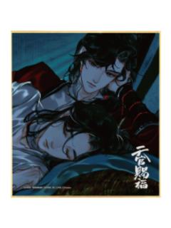 花城&谢怜2-漫画展迷你色纸