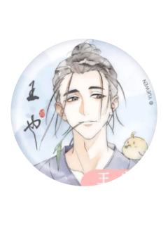 王也(白玉常规)-春日信约徽章