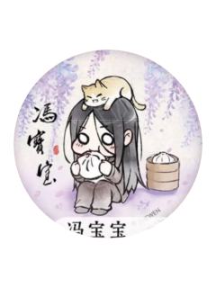 冯宝宝(喵特别)-春日信约徽章