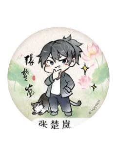 张楚岚(喵特别)-春日信约徽章
