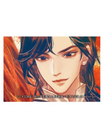 花城-漫画展贴纸套装