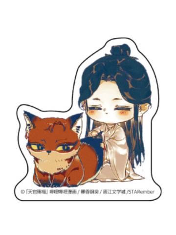 花城&谢怜2-漫画展贴纸套装