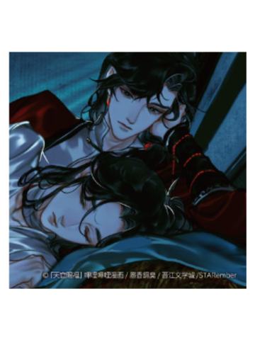 花城&谢怜1-漫画展贴纸套装