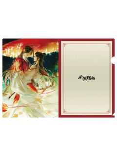 花城&谢怜1-漫画展文件夹