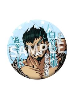 二大猫丸-二代 泳装名言圆吧唧vol.4