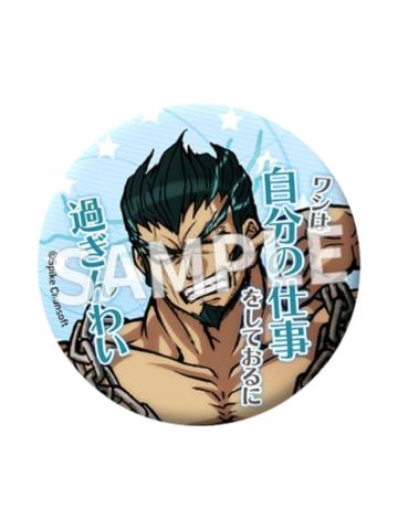 二大猫丸-二代 泳装名言圆吧唧vol.4