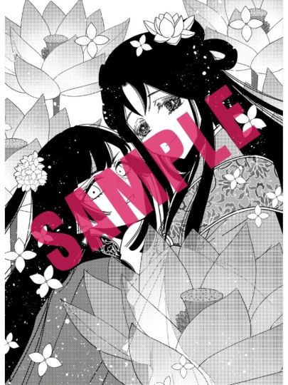 虽然我是不完美恶女 ~雏宫蝶鼠替换传~-0