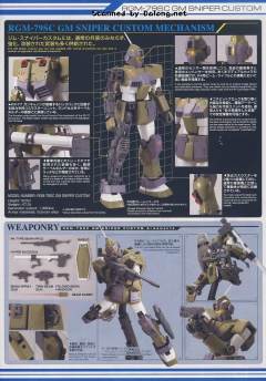 MG RGM-79SC 特装狙击型吉姆 Tenneth A. Jung's Unit-资料图