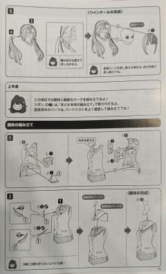 创彩少女庭园 结城圆 【桃樱高校·冬服】-资料图