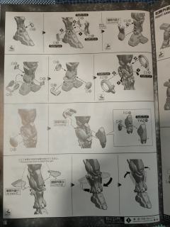 PG GN-001RE 能天使高达修复型 配件包-资料图