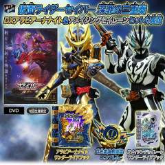 DX 阿拉伯那之夜奇幻驾驭书-资料图