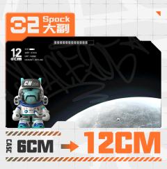 航天龙系列-SPOCK大副-资料图