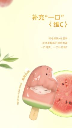 白桃乌龙-资料图