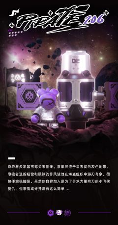 航天龙-隐狼-资料图