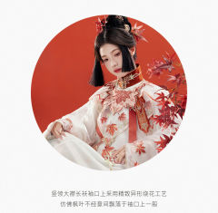 枫染霜-资料图