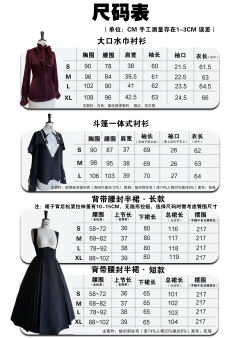 十字礼赞-资料图