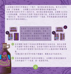 汽水走私犯-资料图