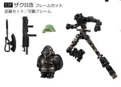 GFrameFA第3弹 扎古II改 53F 骨架-资料图