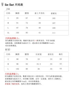 灰烬与烛火系列 JSK-资料图