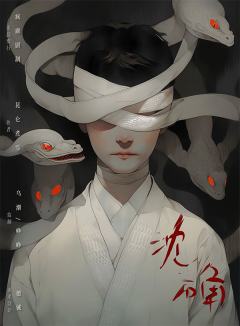 冒烟书生与刺金齿轮-资料图