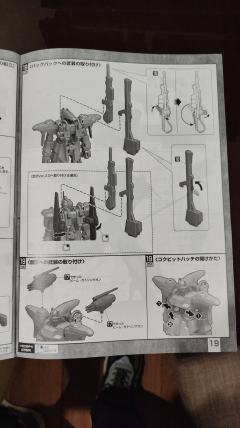 MG MSR-00100S 量产型百式改-资料图