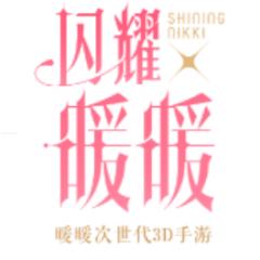 闪耀暖暖