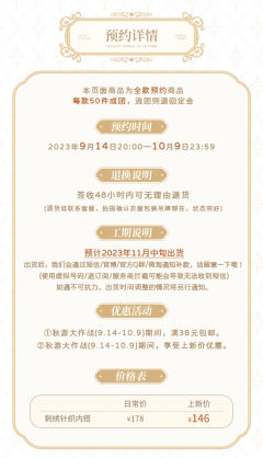四季系列 针织内搭-资料图