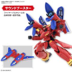 HG VF-19改 烈焰女武神+音响背包-资料图