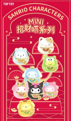 水晶款-大眼蛙-资料图