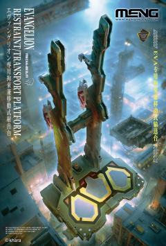 MECHA-003LM EVA专用拘束兼移动式输送台 纯色版-资料图