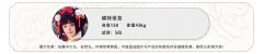 龙女贺岁-资料图