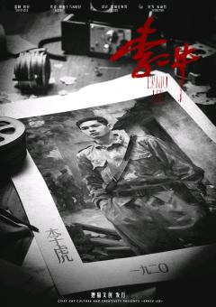 李二牛-资料图