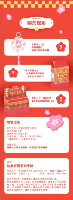 大吉大利-资料图