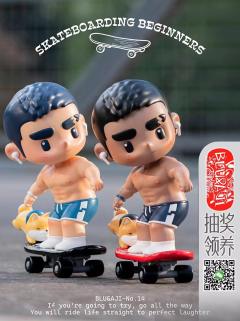 旋风小子-滑板（蓝）-资料图