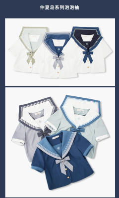 泡泡袖水手服-资料图