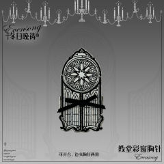 冬日晚祷 BNT 边夹 项圈 发带 胸针-资料图