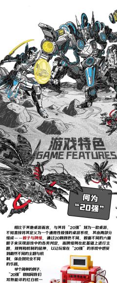 20强-资料图